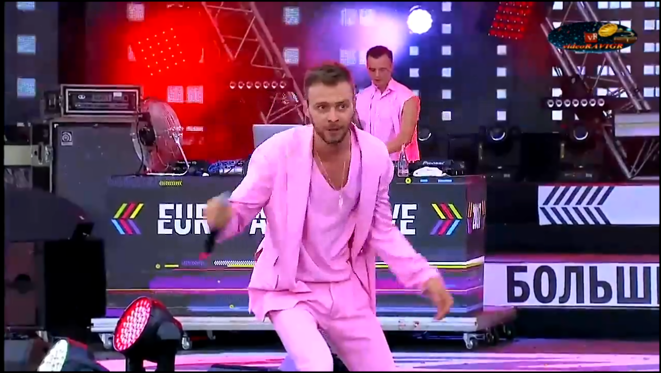 Макс Барских — Туманы. Europa Plus LIVE 2017 - видеоклип на песню