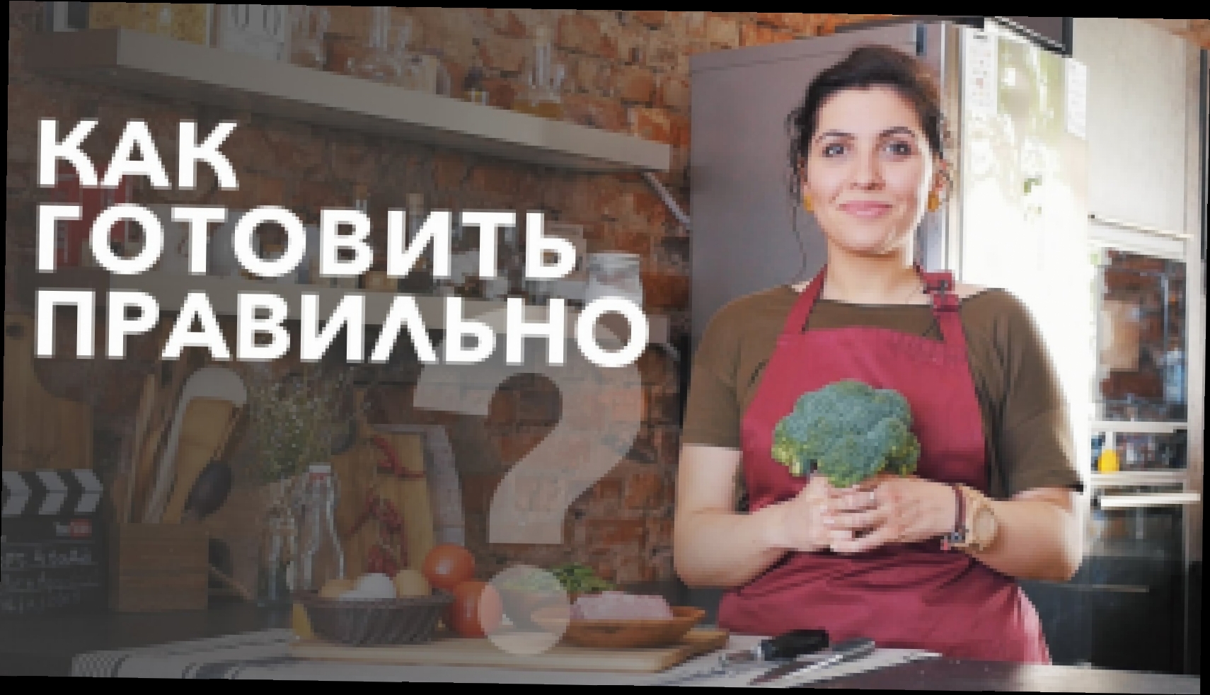 ТОП 6 лайфхаков на кухне [Рецепты Bon Appetit] 