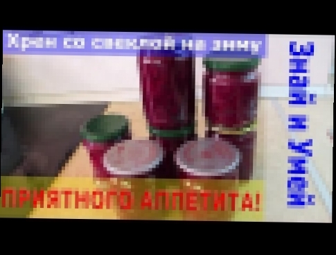 <span aria-label="&#x420;&#x435;&#x446;&#x435;&#x43F;&#x442;&#x44B; &#x43D;&#x430; &#x437;&#x438;&#x43C;&#x443;. &#x425;&#x440;&#x435;&#x43D; &#x441;&#x43E; 