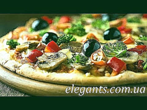 «Пицца итальяно» - рецепт классической пиццы, на сайте elegants.com.ua «Элегант» в Сумах Украина 