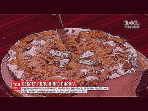 <span aria-label="&#x414;&#x435;&#x43D;&#x44C; &#x448;&#x430;&#x440;&#x43B;&#x43E;&#x442;&#x43A;&#x438;: &#x43A;&#x43E;&#x43D;&#x434;&#x438;&#x442;&#x435;&#x440;&#x438; 