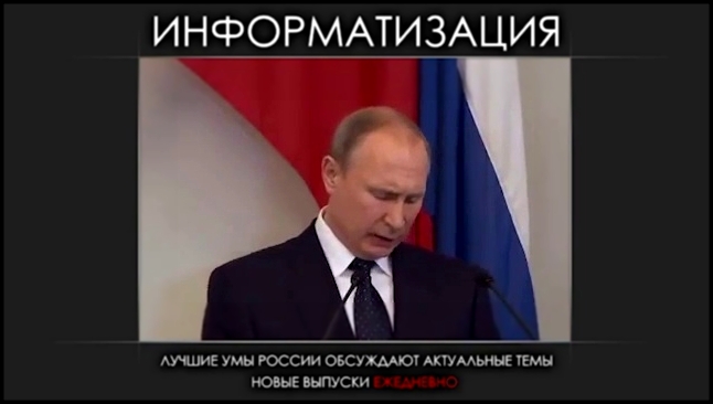 Путuн дал свой комментарий по поводу санkцuй! 3аnад явно такого не ожида - видеоклип на песню