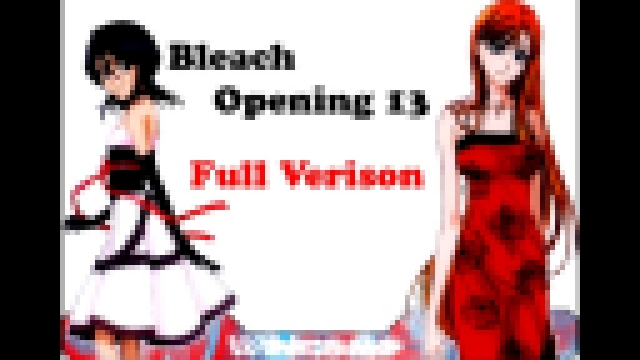 Bleach Opening 10 [Full Version](Блич опенинг 10 полная версия) - видеоклип на песню