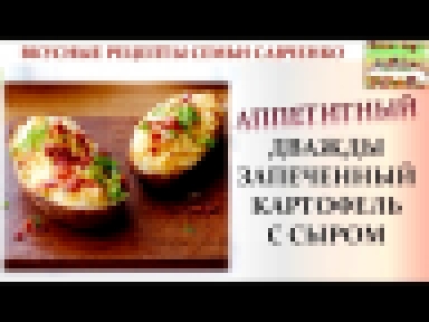 <span aria-label="&#x414;&#x432;&#x430;&#x436;&#x434;&#x44B; &#x437;&#x430;&#x43F;&#x435;&#x447;&#x435;&#x43D;&#x43D;&#x44B;&#x439; &#x43A;&#x430;&#x440;&#x442;&#x43E;&#x444;&#x435;&#x43B;&#x44C; 
