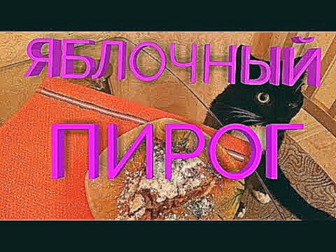 <span aria-label="&#x420;&#x435;&#x446;&#x435;&#x43F;&#x442; &#x43F;&#x440;&#x43E;&#x441;&#x442;&#x43E;&#x433;&#x43E; &#x44F;&#x431;&#x43B;&#x43E;&#x447;&#x43D;&#x43E;&#x433;&#x43E; 