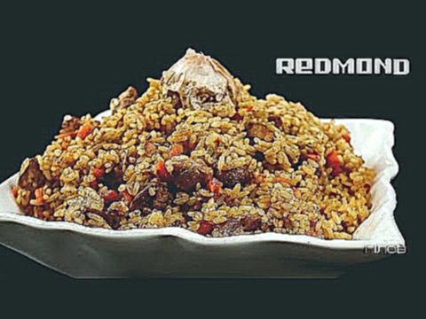 Вкусный плов в хлебопечи REDMOND RBM-M1907, рецепт  плова, как приготовить, пошаговое видео 