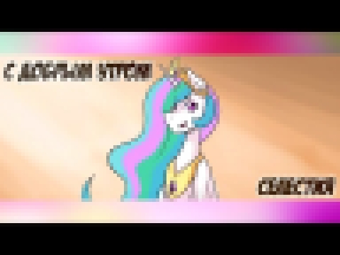 «С добрым утром, Селестия» COMIC MLP/БЛОГ (Rus Dub) - видеоклип на песню