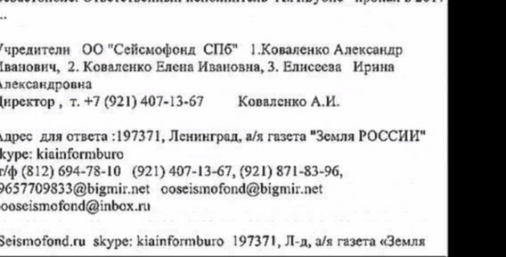 za otstavku prezidenta i pravitelstva net politicheskim repressiyam svobodu politzakyuchennim net zh - видеоклип на песню