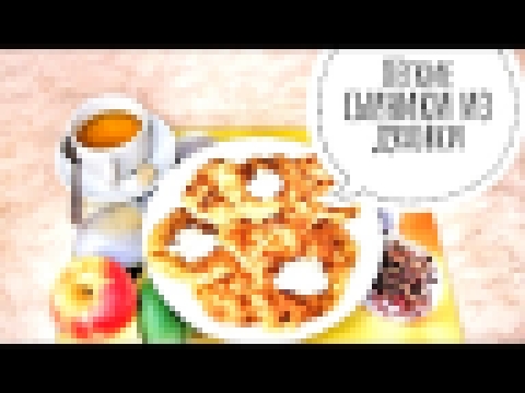 Лёгкие сырники в духовке - простой рецепт! 