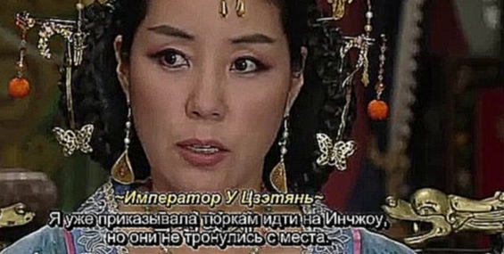 [Тигрята на подсолнухе] - 107_134 - Тэ Чжоён _ Dae Jo Yeong 2006-2007, Южная Корея 