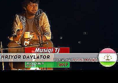 Шахриёр Давлатов - Нашуд 2017 | Shahriyor Davlator - Nashid 2017 - видеоклип на песню