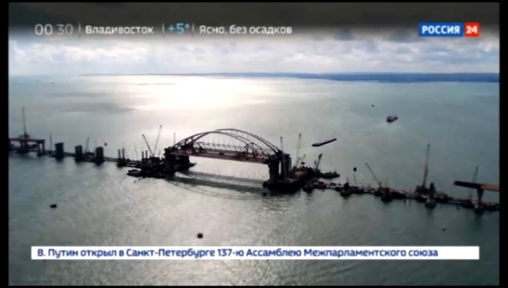 «Крымский мост. Триумфальная арка» - специальный репортаж Дарьи Ганиевой 15.10.2017 