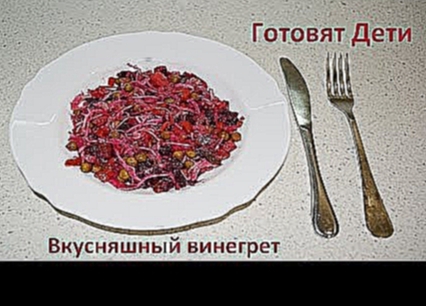 <span aria-label="&#x413;&#x43E;&#x442;&#x43E;&#x432;&#x44F;&#x442; &#x414;&#x435;&#x442;&#x438;: &#x412;&#x43A;&#x443;&#x441;&#x43D;&#x44F;&#x448;&#x43D;&#x44B;&#x439; 