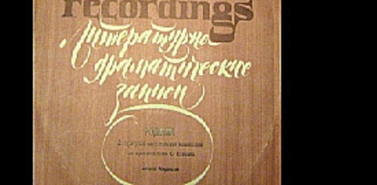  Сергей Есенин - Родина  [  Алексей Покровский  ] - видеоклип на песню