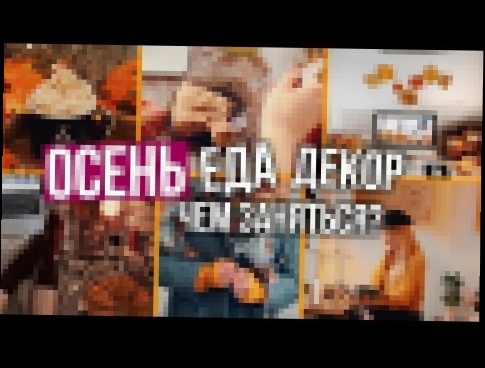 <span aria-label="&#x41E;&#x421;&#x415;&#x41D;&#x42C;: DIY, &#x414;&#x435;&#x43A;&#x43E;&#x440; &#x41A;&#x43E;&#x43C;&#x43D;&#x430;&#x442;&#x44B;, 