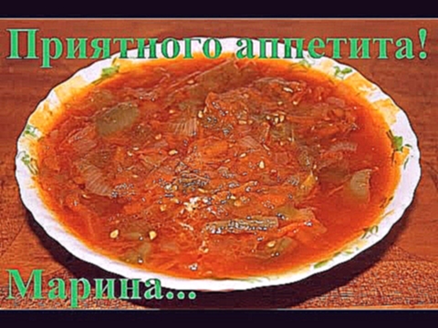 ВКУСНАЯ ЗАКУСКА ИЗ ЗЕЛЕНЫХ ПОМИДОР В МУЛЬТИВАРКЕ, ЗАКУСКА НА ЗИМУ, САЛАТ НА ЗИМУ #РЕЦЕПТ САЛАТА 