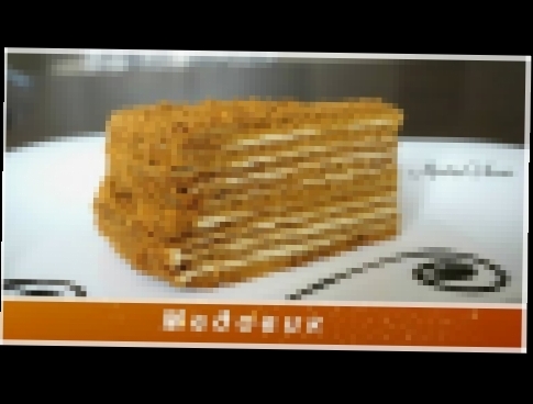 <span aria-label="&#x41D;&#x430;&#x441;&#x442;&#x43E;&#x44F;&#x449;&#x438;&#x439; &#x442;&#x43E;&#x440;&#x442; &#x41C;&#x435;&#x434;&#x43E;&#x432;&#x438;&#x43A; 