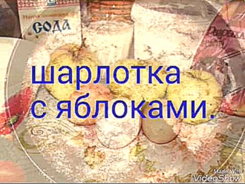 <span aria-label="&#x428;&#x430;&#x440;&#x43B;&#x43E;&#x442;&#x43A;&#x430; &#x43D;&#x430; &#x43A;&#x435;&#x444;&#x438;&#x440;&#x435; &#x441; &#x44F;&#x431;&#x43B;&#x43E;&#x43A;&#x430;&#x43C;&#x438;. 