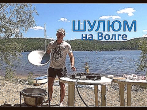 Как готовить шулюм. Мужская кухня с Андреем Сажневым 