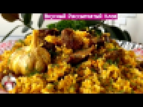 Плов По-Украински со Свининой Очень Вкусный | Tasty Pilaf 