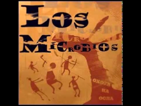 <span aria-label="Los Microbios - &#x41B;&#x438;&#x440;&#x438;&#x447;&#x435;&#x441;&#x43A;&#x438;&#x439; &#x420;&#x44D;&#x43F; &#x410;&#x432;&#x442;&#x43E;&#x440;: losmicrobiosmusic 8 &#x43B;&#x435;&#x442; &#x43D;&#x430;&#x437;&#x430;&#x434; 3 &#x43C;&#x4 - видеоклип на песню