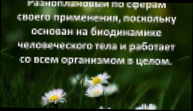 Авторская методика Надежды Лоскутовой - видеоклип на песню