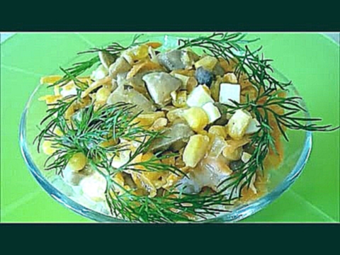 Вкусный и простой салат Рецепт салата Грибной салат СОЛНЫШКО 
