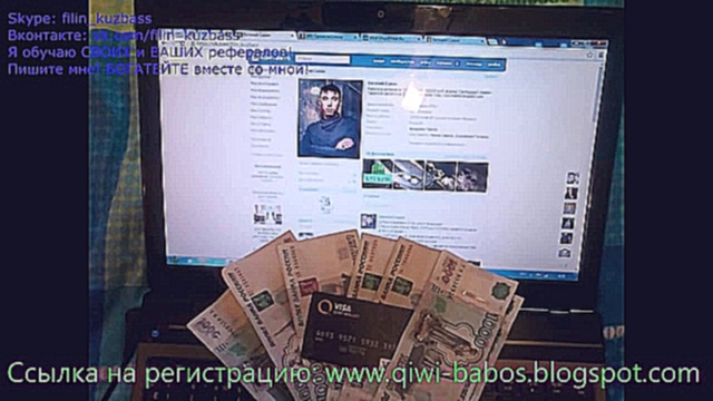 Отзыв о 100 Кусков заработок заработок 5000 рублей в день, заработок 300 рублей - видеоклип на песню