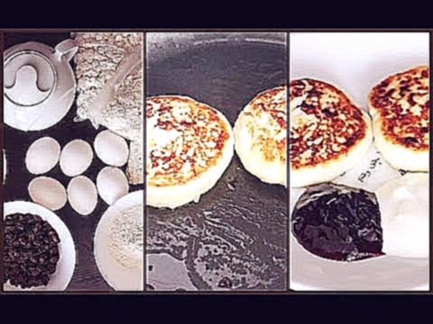 Рецепт сырников | Как готовить замороженные полуфабрикаты 
