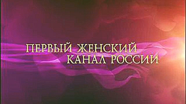 Тещины вечорки - Зеркало жизни 