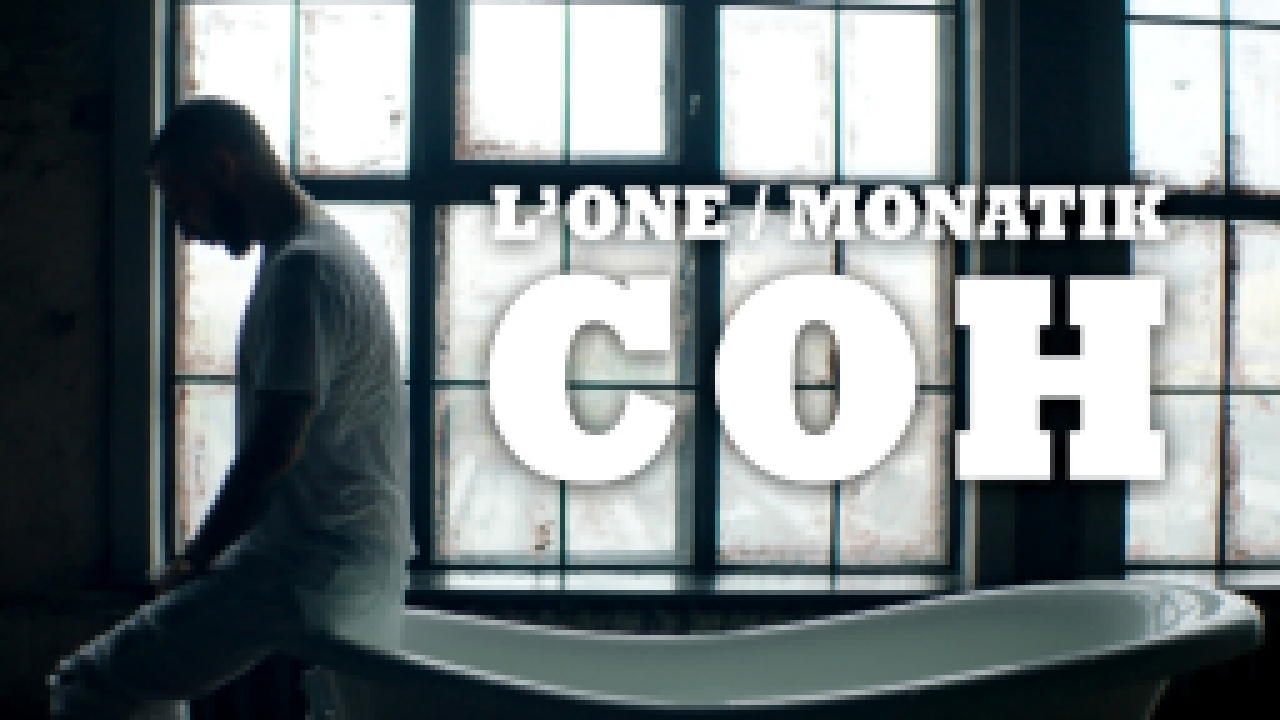 L'ONE feat. MONATIK - Сон (премьера клипа, 2016)  - видеоклип на песню