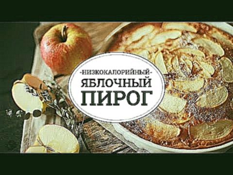 <span aria-label="&#x414;&#x438;&#x435;&#x442;&#x438;&#x447;&#x435;&#x441;&#x43A;&#x438;&#x439; &#x44F;&#x431;&#x43B;&#x43E;&#x447;&#x43D;&#x44B;&#x439; &#x43F;&#x438;&#x440;&#x43E;&#x433; [sweet 