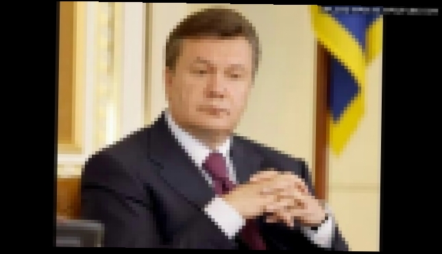 Янукович придумал науку. - видеоклип на песню