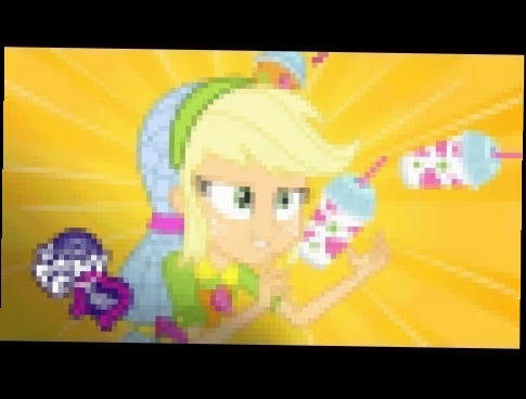 MLP: Equestria Girls Russia - «Shake Things Up» Официальное музыкальное видео - видеоклип на песню