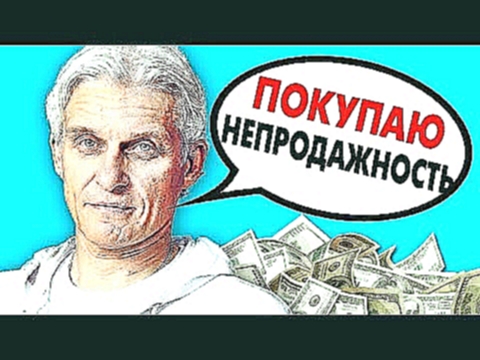 ТИНЬКОВ покупает БЛОГЕРОВ? Ждём СУД!! - видеоклип на песню