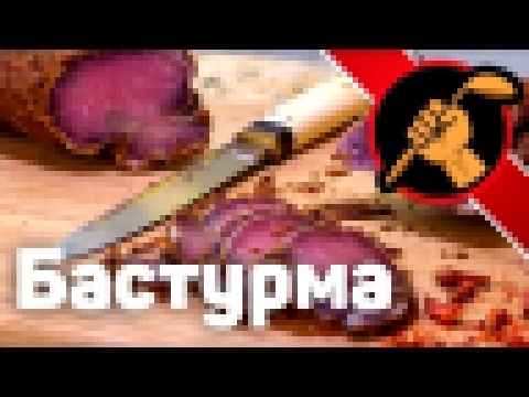 <span aria-label="&#x41A;&#x430;&#x43A; &#x43F;&#x440;&#x438;&#x433;&#x43E;&#x442;&#x43E;&#x432;&#x438;&#x442;&#x44C; &#x431;&#x430;&#x441;&#x442;&#x443;&#x440;&#x43C;&#x443; 