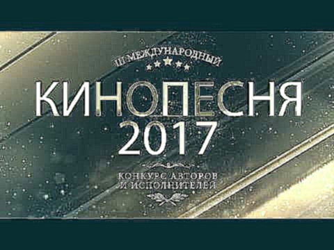 Инесса - Любви красивые слова - видеоклип на песню