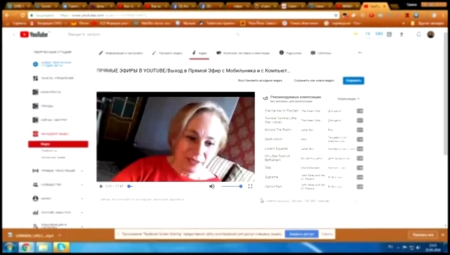 Как обрезать видео опубликованное в YouTube? - видеоклип на песню