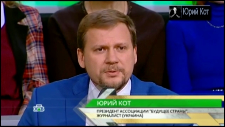 Юрий Кот: Новый тортик "Олланд" такой же как и "Наполеон", только без яиц 