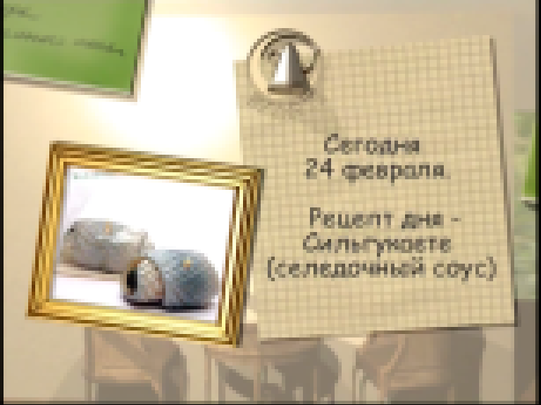 Сильгукаете селедочный соус 