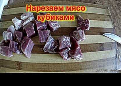 Вкусная, простая сборная солянка 