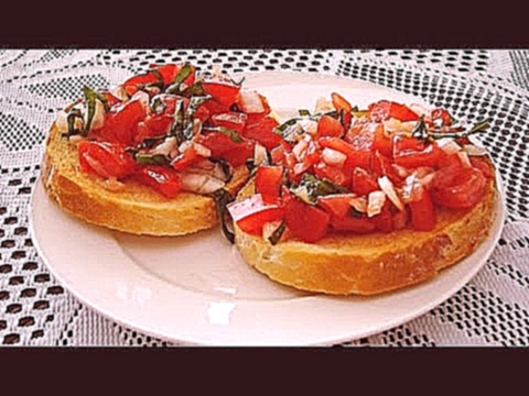 Закуски Кулинарные Вкусные Рецепты - Брускетта Видео 