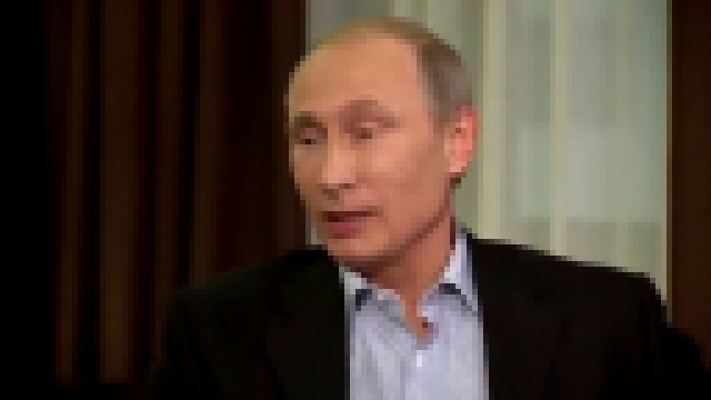 Владимир Путин: мы сильнее потому что правы - видеоклип на песню