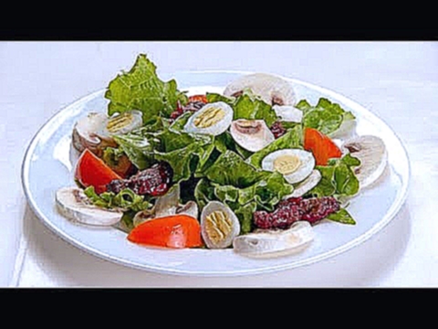 Лионский салат 