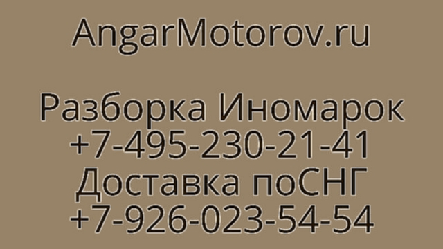 Купить двигатель Хендай Гранд Старекс 2.4 G4KG Бензиновый Двигатель Hyundai Grand Starex 2.4 G4KG - видеоклип на песню