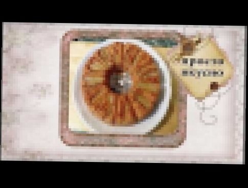 <span aria-label="&#x428;&#x430;&#x440;&#x43B;&#x43E;&#x442;&#x43A;&#x430; - &#x432;&#x43A;&#x443;&#x441;&#x43D;&#x43E; &#x438; &#x43F;&#x440;&#x43E;&#x441;&#x442;&#x43E;! 