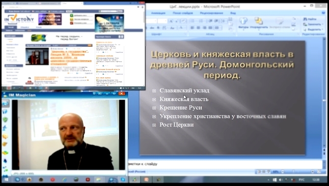 14. Древняя Русь: культура, социально-политическое устройство, отношения Церкви и княжеской власти 