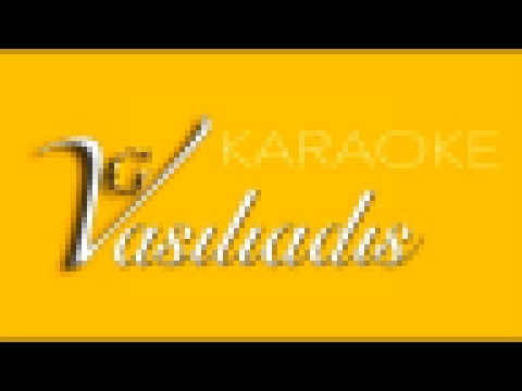 VASILIADIS ◣ Karaoke ● Ты сердце мое покорила ◥【HQ】 - видеоклип на песню