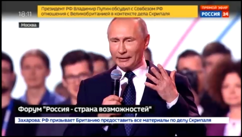 Путин: из успехов каждого будет складываться успех нашей родины - видеоклип на песню