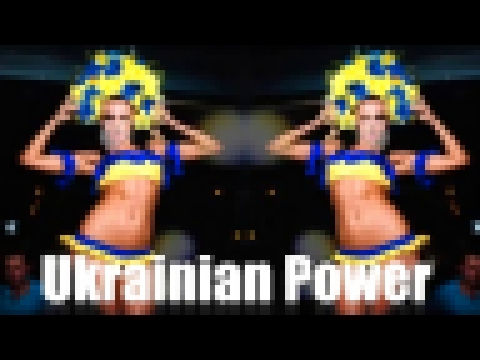 <span aria-label="Dj Sky &amp; Dj Ozeroff - Ukrainian Power Mix (&#x423;&#x43A;&#x440;&#x430;&#x457;&#x43D;&#x441;&#x44C;&#x43A;&#x430; &#x434;&#x438;&#x441;&#x43A;&#x43E;&#x442;&#x435;&#x43A;&#x430;) &#x410;&#x432;&#x442;&#x43E;&#x440;: Dj Sky 2 &#x433;& - видеоклип на песню